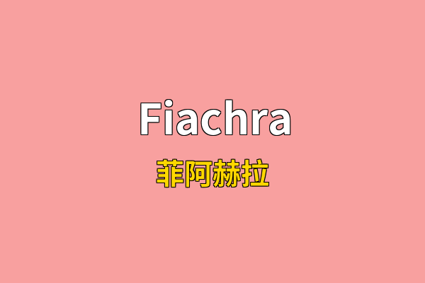 Fiachra英文名