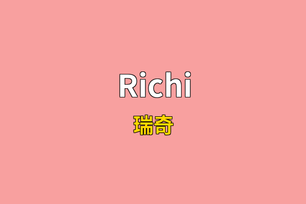 Richi英文名