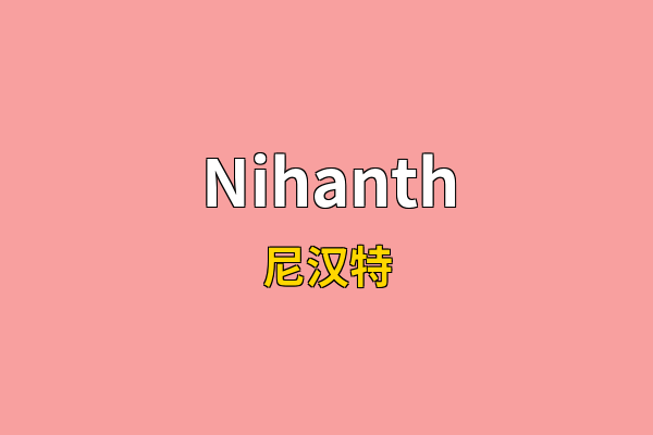 Nihanth英文名