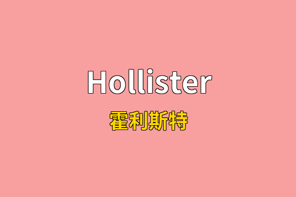 Hollister英文名