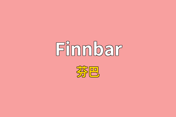 Finnbar英文名