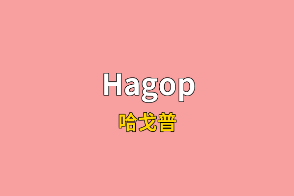 Hagop英文名