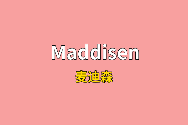 Maddisen英文名