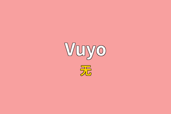 Vuyo英文名