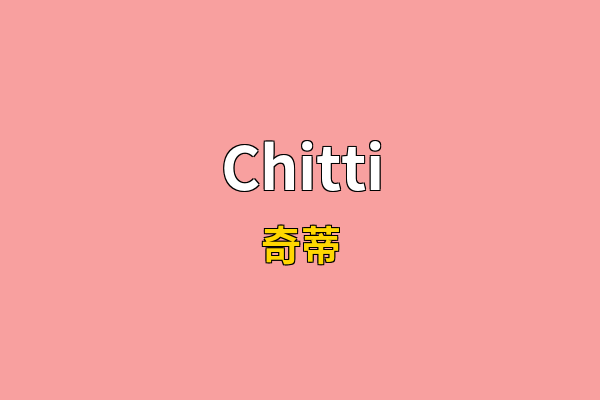 Chitti英文名
