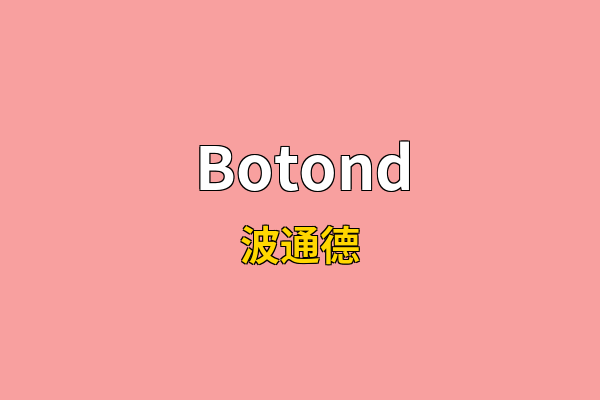 Botond英文名