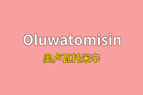Oluwatomisin英文名
