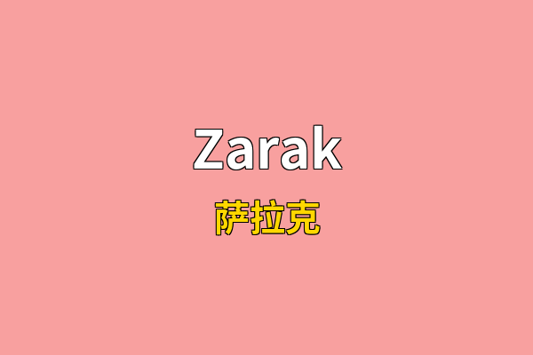 Zarak英文名