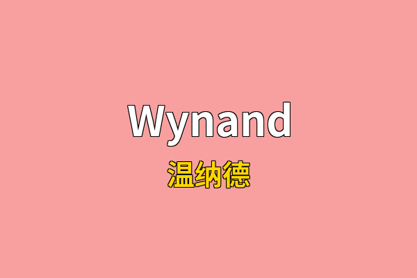 Wynand英文名