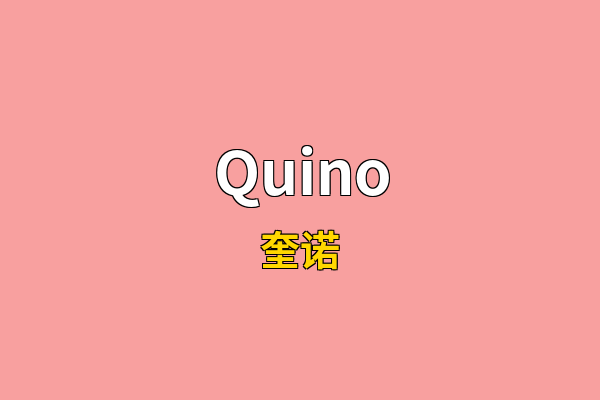 Quino英文名