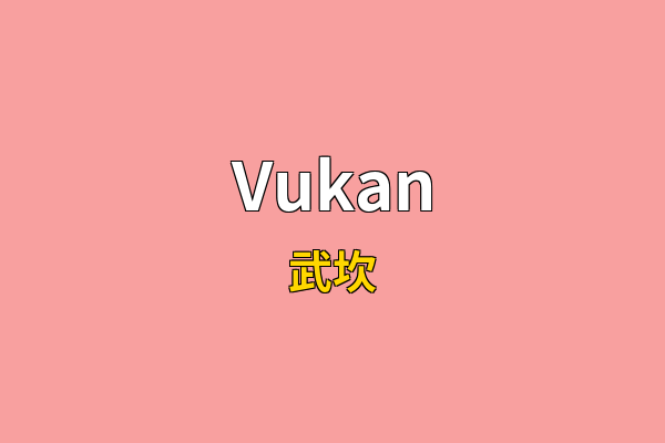 Vukan英文名