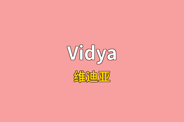 Vidya英文名