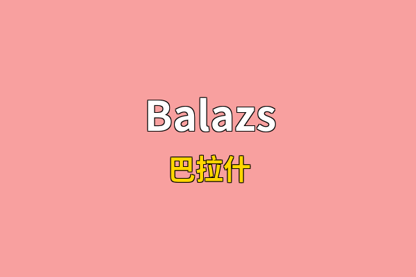 Balazs英文名