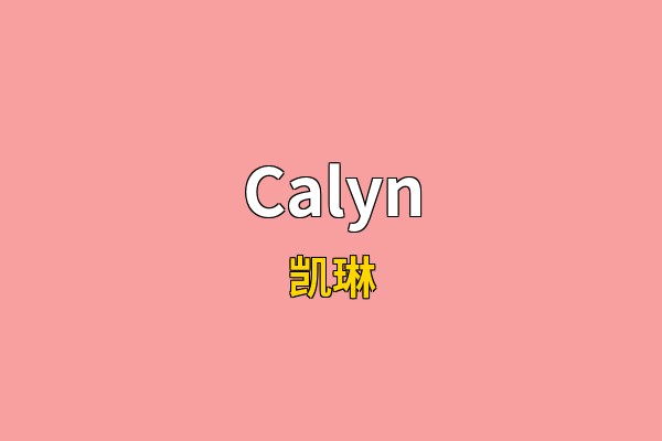 Calyn英文名
