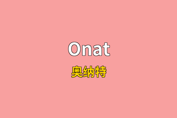 Onat英文名