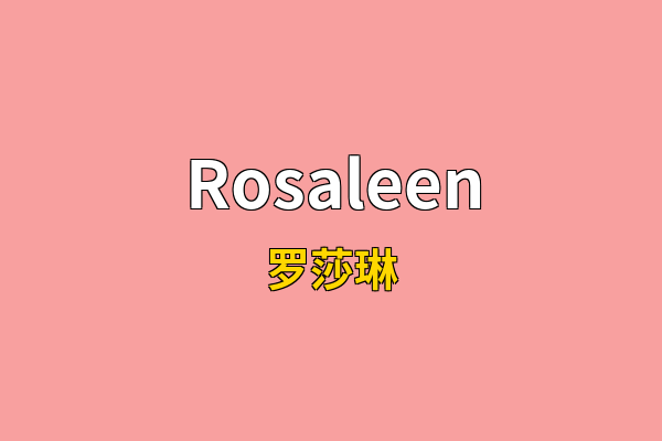 Rosaleen英文名