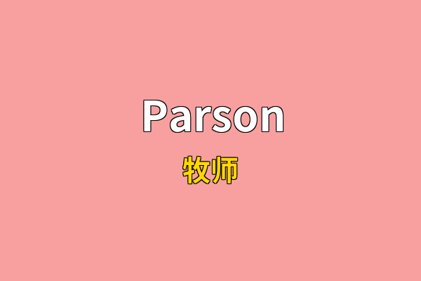 Parson英文名