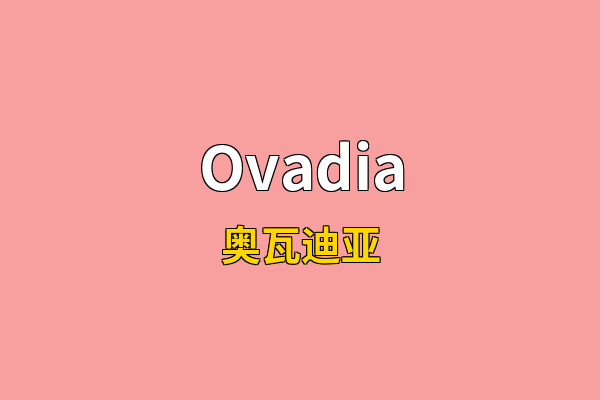 Ovadia英文名