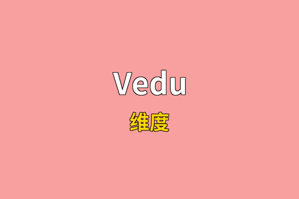Vedu英文名