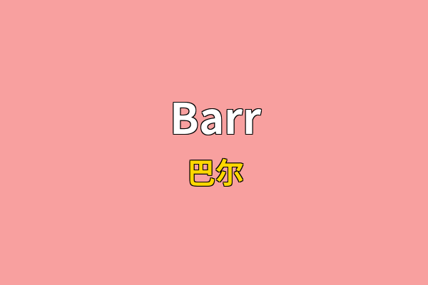 Barr英文名