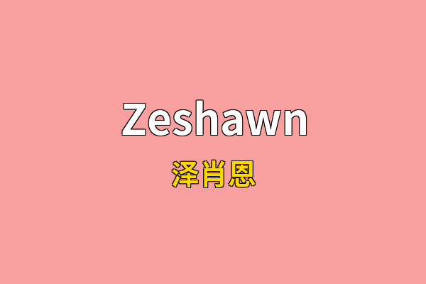 Zeshawn英文名