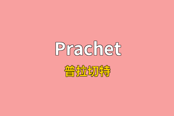 Prachet英文名