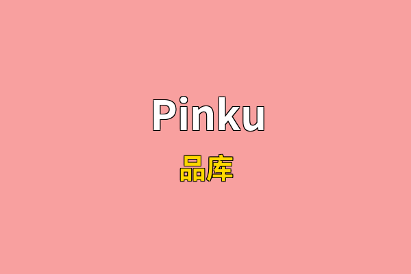 Pinku英文名