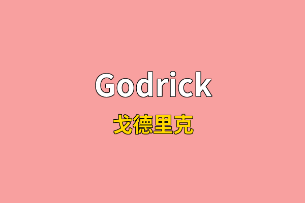 Godrick英文名