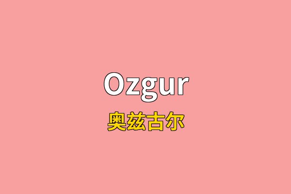 Ozgur英文名