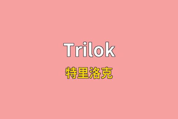Trilok英文名