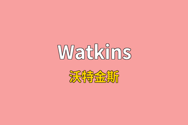 Watkins英文名