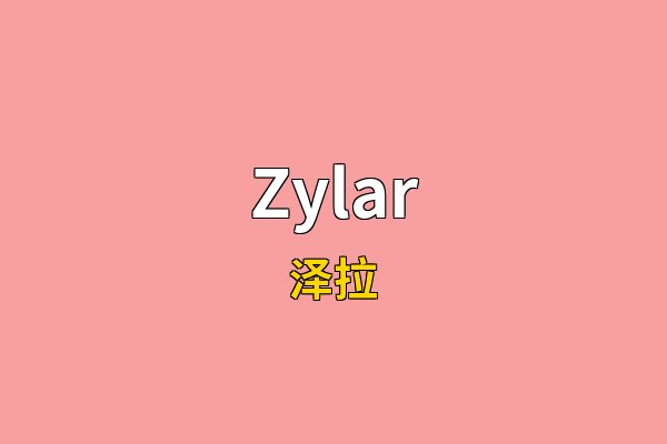 Zylar英文名