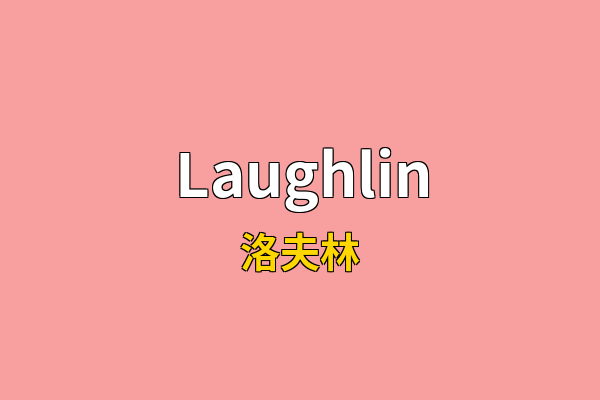 Laughlin英文名
