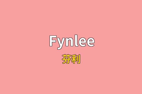 Fynlee英文名