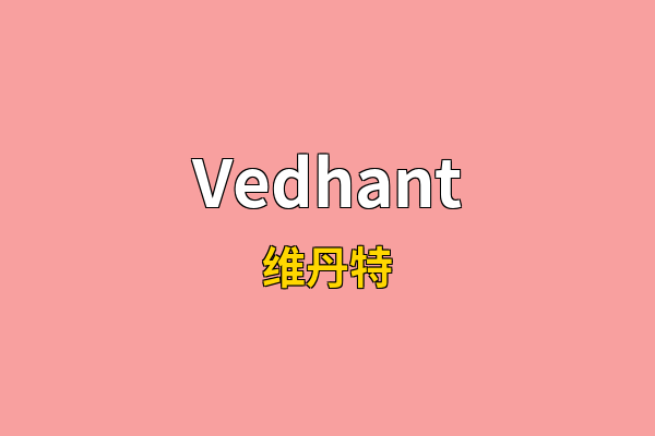 Vedhant英文名