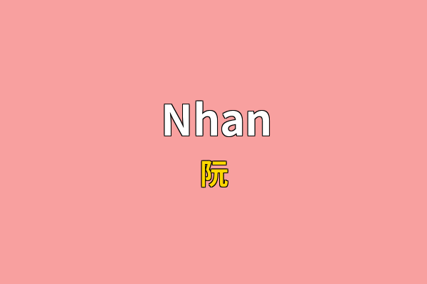 Nhan英文名