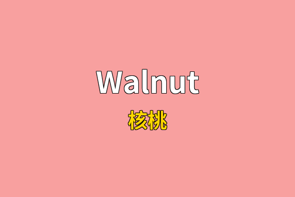 Walnut英文名