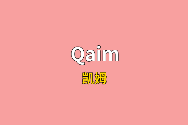 Qaim英文名