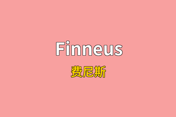 Finneus英文名