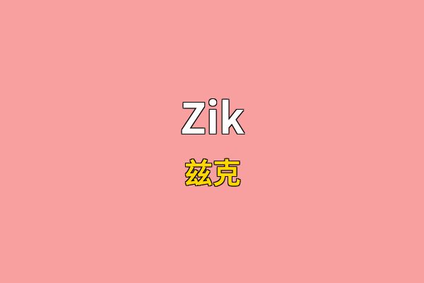 Zik英文名