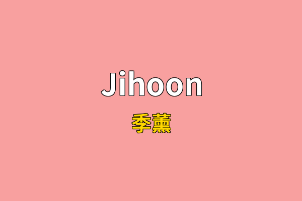 Jihoon英文名