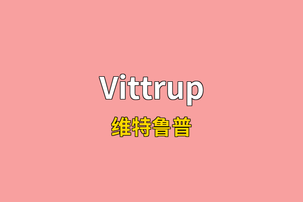 Vittrup英文名