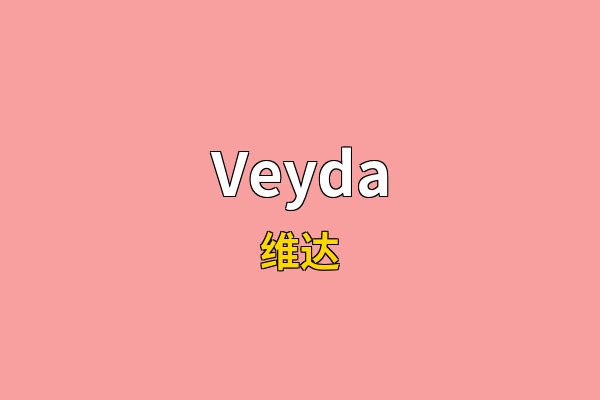 Veyda英文名