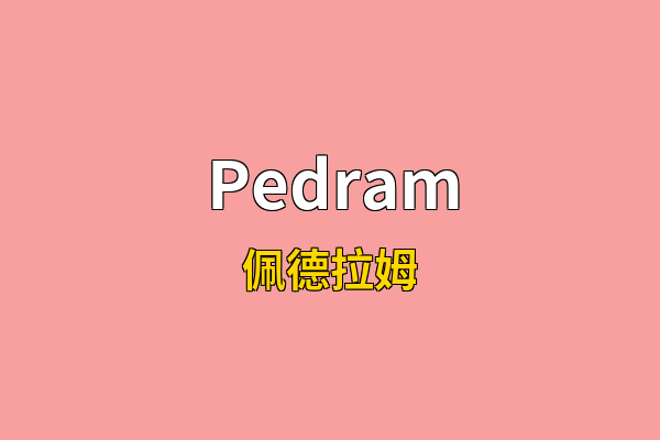 Pedram英文名