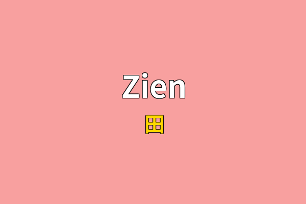 Zien英文名