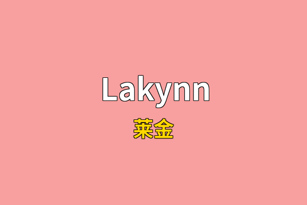 Lakynn英文名