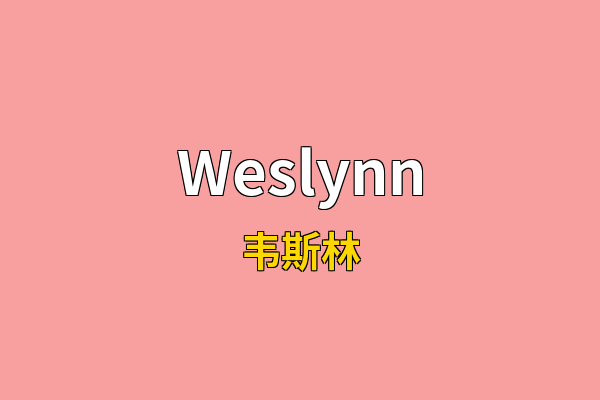 Weslynn英文名
