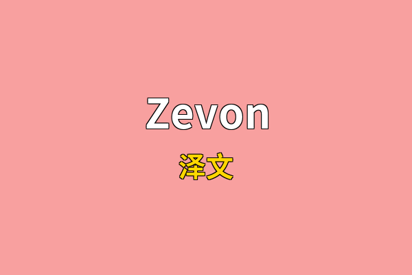 Zevon英文名