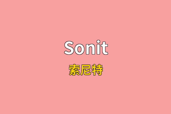 Sonit英文名