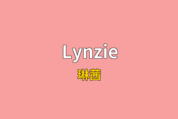 Lynzie英文名